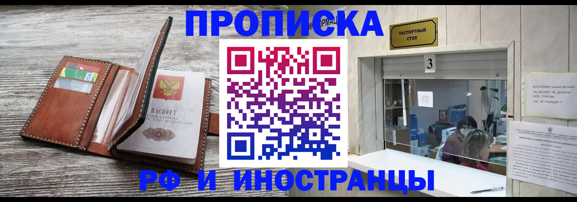 регистрация для школы в Мончегорске